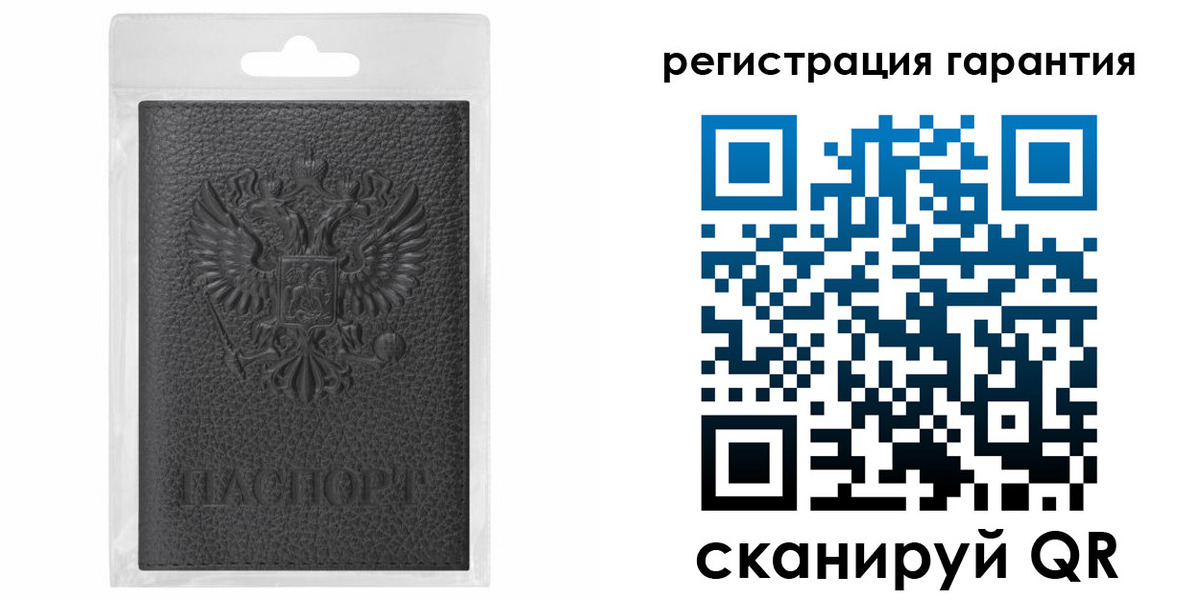 временная регистрация адрес в Унече